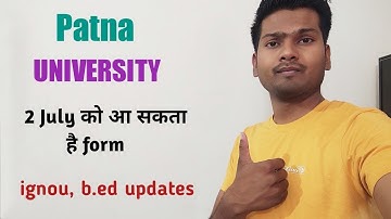 PATNA UNIVERSITY ADMISSION FORM WILL RELEASED FROM 2 JULY? / IGNOU UPDATE / B.ED ENTRANCE
