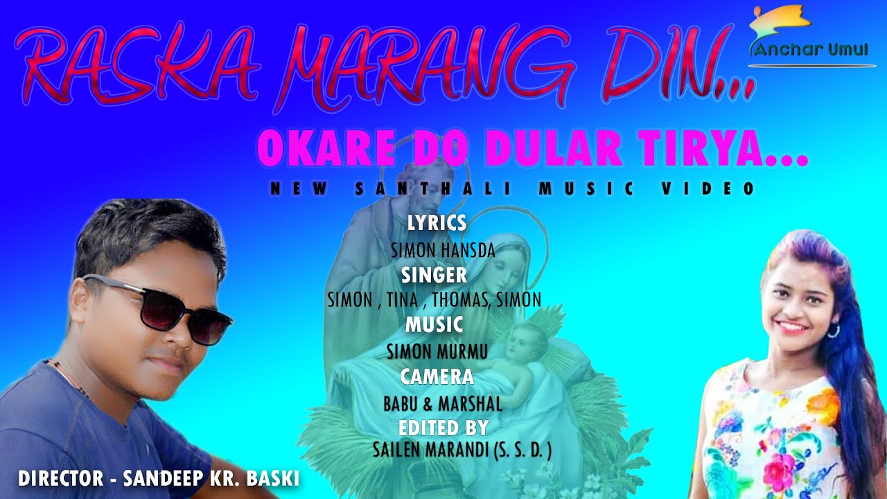 NEW SANTHALI// CHRISTMAS SONG// 2019//TINA & SIMON.