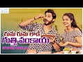 Yummy Gutti Vankaya Kura - Stuffed Brinjal Curry || Marina Abraham & Rohit Sahni || Infinitum Media