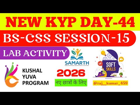 KYP BS-CSS- 15 LAB ACTIVITY || CSS DAY-15 LAB ACTIVITY || CSS SESSION-15 LAB ACTIVITY || KYP DAY -44