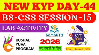 KYP BS-CSS- 15 LAB ACTIVITY || CSS DAY-15 LAB ACTIVITY || CSS SESSION-15 LAB ACTIVITY || KYP DAY -44