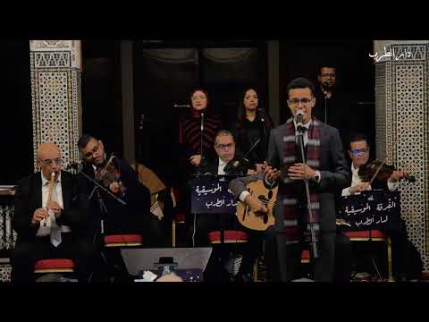 دار الطرب محمد أمين قارئة الفنجان عبد الحليم 11 01 2024