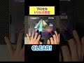 プロセカトリル力検定 part.2 #shorts #プロセカ