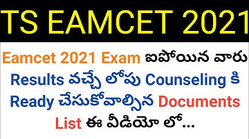 TS Eamcet 2021 List of Documents required for Counseling details in telugu