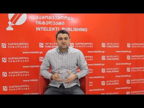 წიგნები მაღალმთიან სოფლებს - ზვიად კვარაცხელია