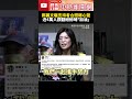 國民黨黨內紛爭