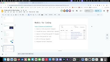 AI 세미나 2부 #화면녹화 2025 11 28 16 14 24