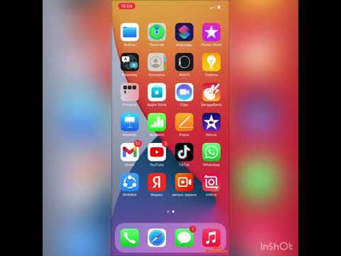 Как выложить видео на ютуб если у тебя Айфон? Ответ тут!
