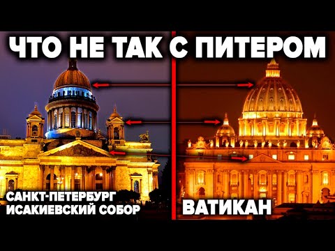 Санкт Петербург - что с ним не так? Питер и 7 странностей о которых молчат историки