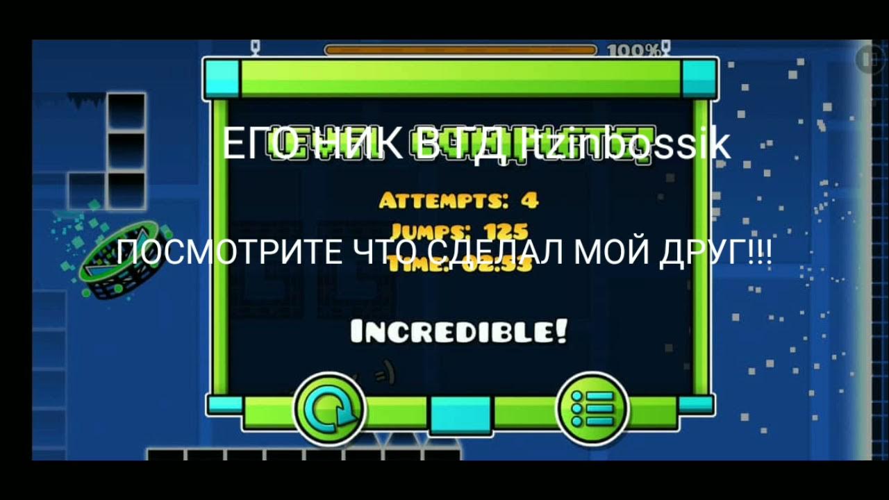 Скилл в гд. Восстанавливаю скилл в гд.
