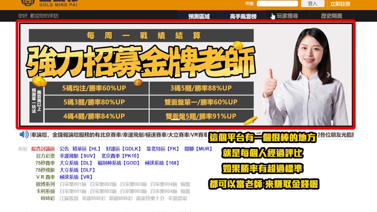 飆速賽車分析 Antleblan