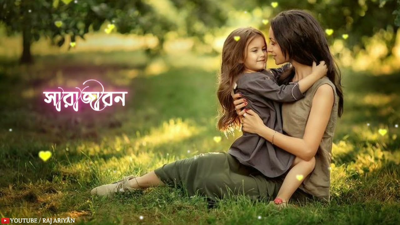 Toke Niye Bachbo Ami Sona Re Sarajibon Bengali Status Video.