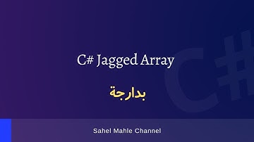Darija | C# Jagged Array -  المصفوفة المتعرجة