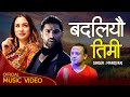 Badaliyau Timi बदल य त म Manoj Raj Anu Shah Ranjan Rijal New Nepali Adhunik Song 2078 2021