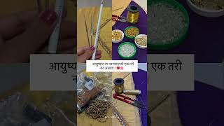 Aari Work Essentials ✨ | Tools & Materials Every Beginner Needs 🪡💛