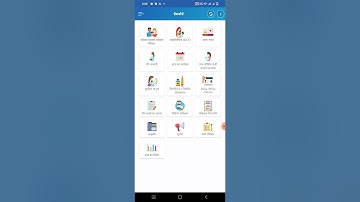 e Kavach : किसी परिवार या सदस्य की गलत / डुप्लीकेट जानकारी कैसे डिलीट करे
