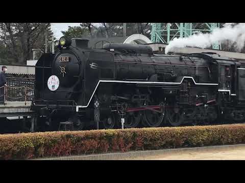懐かしい蒸気機関車の汽笛 - YouTube