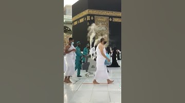 سورة البقرة اية 125(وَإِذْ جَعَلْنَا الْبَيْتَ مَثَابَةً لِّلنَّاسِ وَأَمْنًا وَاتَّخِذُوا مِن.....)