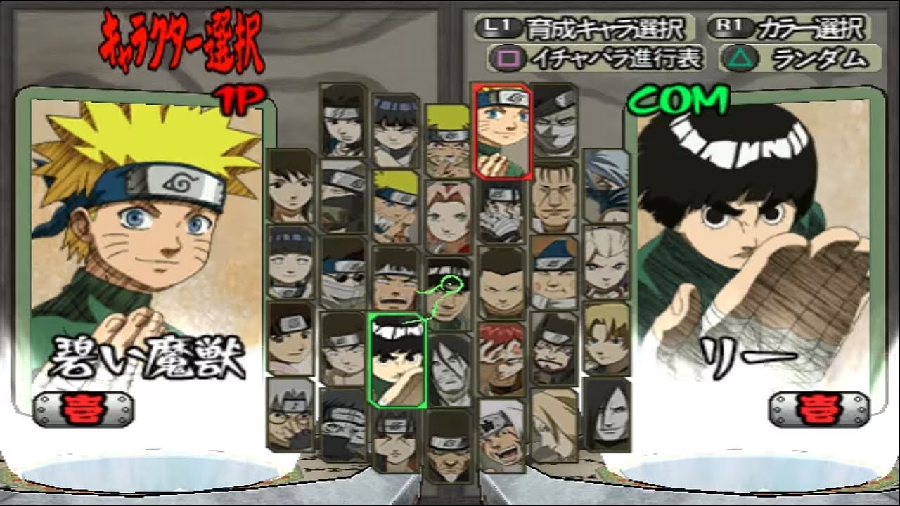naruto ultimate ninja heroes 2 character