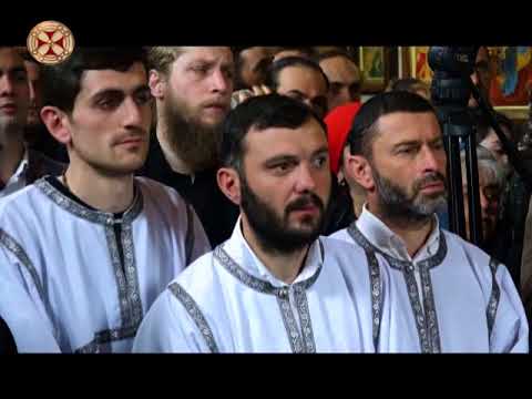 სიახლენი - 30 აპრილი , 2018 წ.