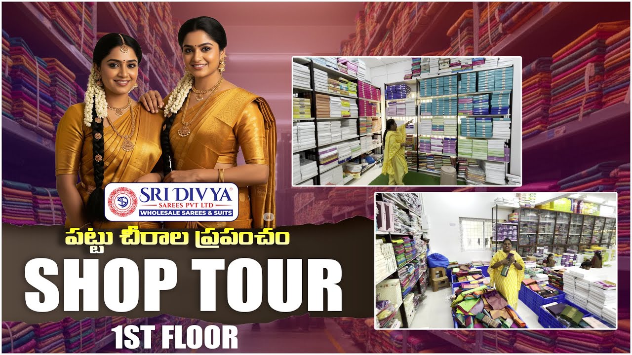 1stFloor Shop Tour // Wholesale Pattu Sarees At Madina Market Hyderabad || Sri Divya Sarees Pvt Ltd