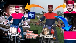 Bullet Bike photo editing karna sikhe in PS touch simple steps Lightroom bike photos edits screenshot 5