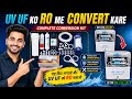 गलती से UV UF खरीद लिया? 😱 अब RO + Alkaline बनाइए सिर्फ इस Kit से!