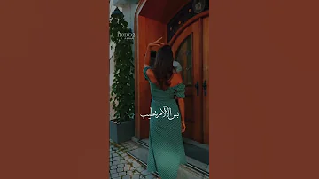 برموش الاسمراني 
