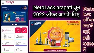 nerolack pragati new offers || nerolac pragati app kaise use kare screenshot 4