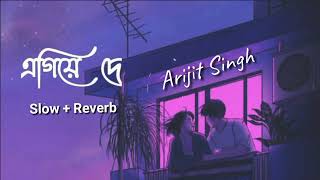 এগয দ, Egiye De Arijit Singh Song- Slow Reverb Use Headphone