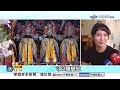 太晚拜拜被託夢"土地公睡覺了"?! 拜錯時間"等於沒拜"?!│中視新聞 20260606