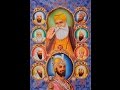 Wahe guru ji ka khalsa wahe guru ji ki fatehkhalsa songek omkar