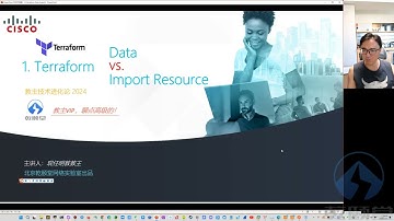 进化论2024 1 Terraform Data vs Import Resource