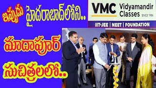 Grand Launch Of Vmc Now Madhapur, Suchitra