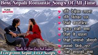 Best Nepali Romantic Songs Collection | Evergreen Nepali Love Songs | Romantic Jukebox  screenshot 3