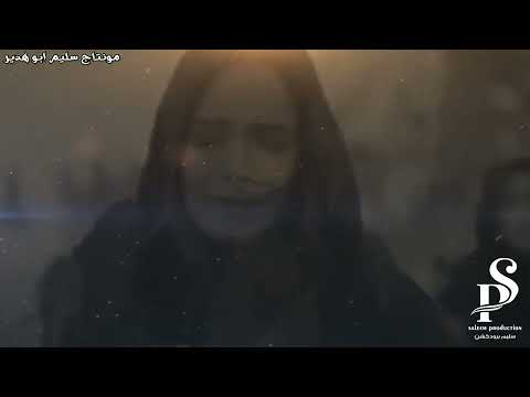 شو بعد بدك يا دني مني ناصر ناصر جديد 2022 فراق الام ستوريات حزينه عيد الام