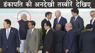 Narendra modi unseen picture in quad summit | The Mulk