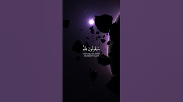قُلْ لِمَنِ الْأَرْضُ وَمَن فِيهَا إِن كُنتُمْ تَعْلَمُونَ |القارئ الشيخ ياسر الدوسري|سورة المؤمنون