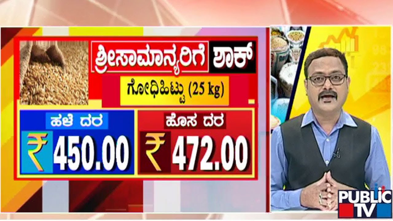 Prices Of Rice, Wheat, Cereals Go Up As New GST Rates Come Into Effect