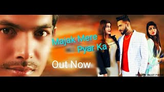 Majak mere pyar ka | #Out_Now |#Deepak_Baroda_Mor | #Sonika_Singh | New Haryanvi song 2020