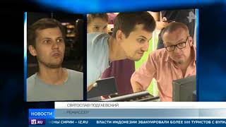 Стартовали съемки российского хоррора 