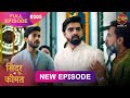 Sindoor Ki Keemat Full Episode 205 Pyar Ki Anokhi Kahani Dangal TV Sindoor Ki Keemat Full Episode 205 Pyar Ki Anokhi Kahani Dangal TV