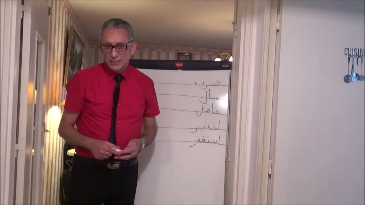 L'Arabe pour les francophones 41–La voie passive des verbes au passé  المبني للمجهول للأفعال الماضية