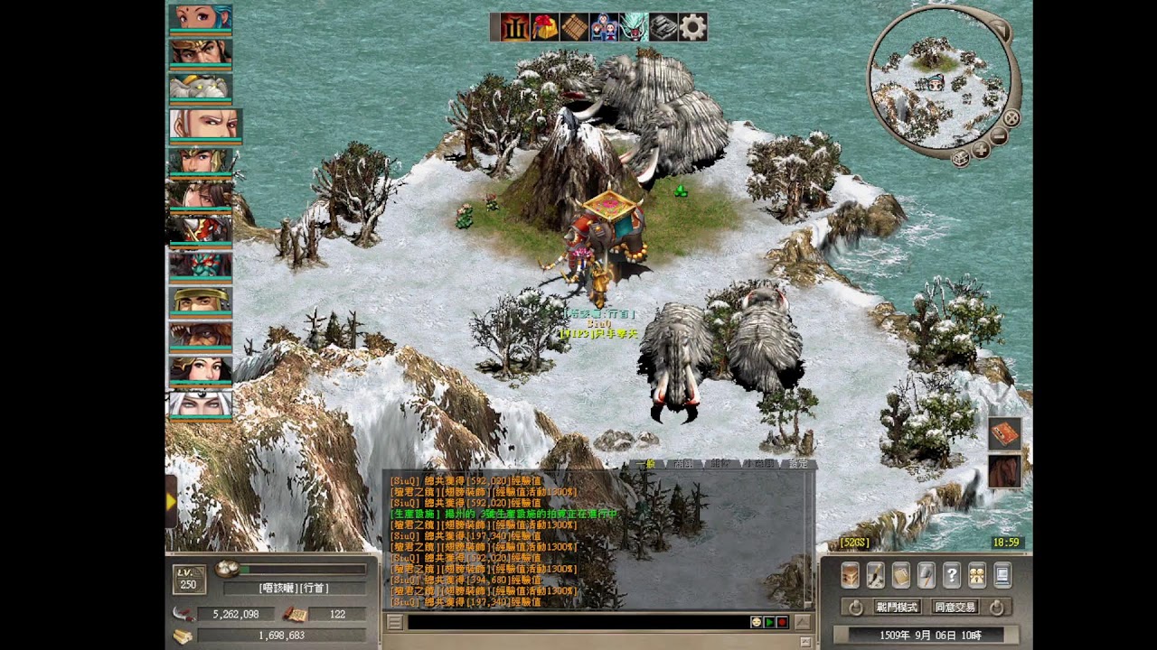 SiuQ 日常生活(暴巨)