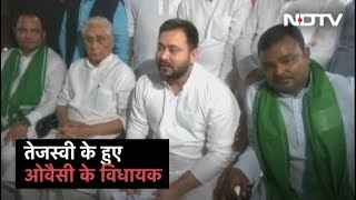 Owaisi के 4 विधायकों ने थामा 'लालटेन' का दामन, RJD बनी Bihar में सबसे बड़ी Party