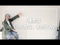 理念のつくり方｜経営の軸になる“想い”の見つけ方