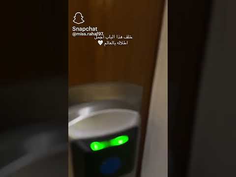خلف هذا الباب اشتراك بالقناة