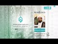البث المباشر دعاء الندبة الشيخ جاسم الدمستاني جامع العلامة السيد هاشم التوبلاني