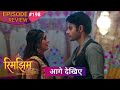 Rimjhim - Choti Umar Bada Safar | Episode 198 Review | 1 May 2026 | #upcoming #newepisode #review