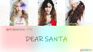 Girls' Generation-TTS 소녀시대-태티서 'Dear Santa' Lyrics Color Coded (HAN/ROM/ENG)
